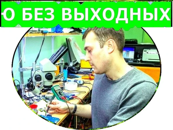 Фото  Отключу автоматическое обновление windows 