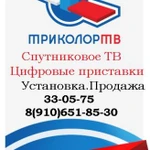 Установка спутниковых антенн