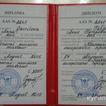 Фото №2 Оздоровительный классический массаж