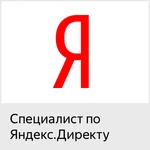 Создание рекламной кампании в Яндекс-Директ