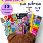 фото Подарочный набор для девочки бокс-сюрприз Тедди