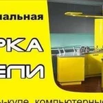 Сборка и изготовление и ремонт мебели