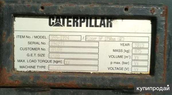 Фото Продам клык рыхлитель на экскаватор CAT 336 Цена 699 099 рублей