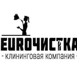 Клининговая компания euroчистка