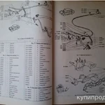 Фото №2 Руководство по ремонту/каталог деталей ВАЗ 2101-02.