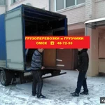 Фото №3 перевозка холодильника , перевозка мебели. недорогой грузчик. Омск и область