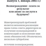 Фото №2 Копирайтер Автор Тексты Статьи 