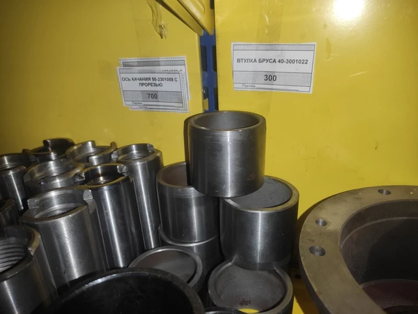 Втулка МТЗ, ЮМЗ бруса (под ось качания) 40-3001022 БРУСА