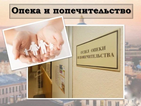 Фото оценка квартиры - для опеки