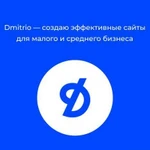 Качественная разработка сайтов