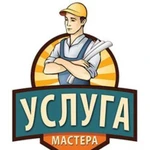 Мастер на все руки