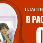 Пластиковые окна. Двери.Жалюзи.Рассрочка