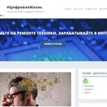 Фото №2 Создание и продвижение сайтов