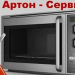 Ремонт микроволновок - свч печей в Волгограде