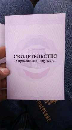 Фото Дополнительное образование