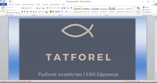 Фото Услуги Копирайтера