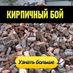 Бой кирпича в Казани