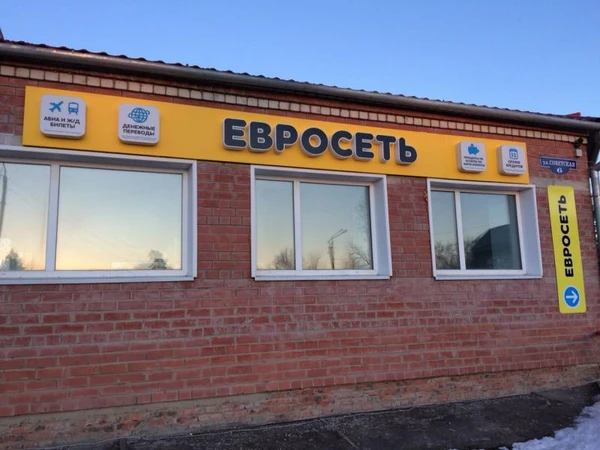 Фото Вывески любой сложности