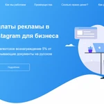 Фото №10 Разработка сайтов под ключ