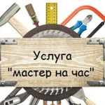 Выполню отделочные работы