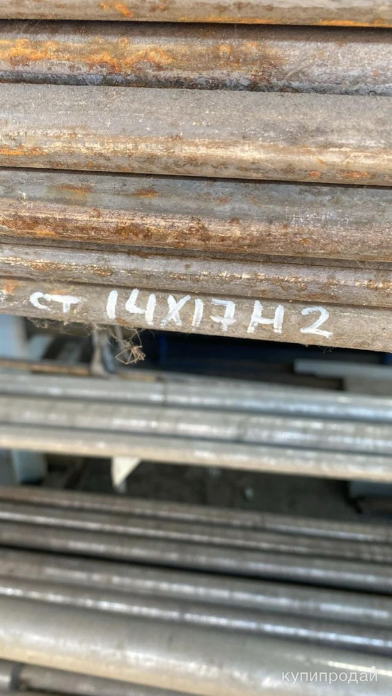 Фото Продам Круг нержавеющий Ст 14Х17Н2