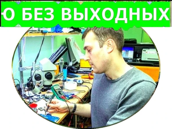 Фото  Лицензионная и качественная Windows на дому 