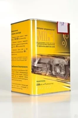 Фото Паста Эмпи-1, Эмпи-4