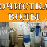 Очистка воды / Водоподготовка / Фильтры для воды