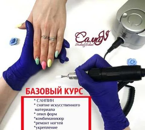 Фото Курсы обучения маникюр, наращивание ногтей,педикюр