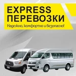 Пассажирские перевозки Красноярск - Богучаны