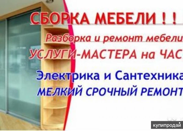 Фото Установка соединительных элементов для МДФ плинтусов.