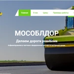 Фото №4 Поисковое продвижение сайтов. Создание и оптимизация.