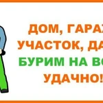 Скважина на воду в доме, на участке, гараже