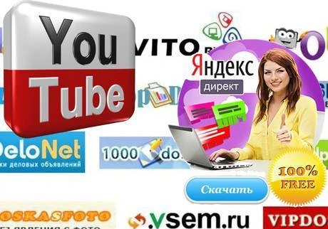 Фото Рекламная компания в Яндекс Директе и канал на YouTube.