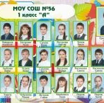 Фото №7 Школьный фотограф