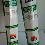 Фото №2 Герметик кабельных вводов ВБХ СС-11 (набухающий).