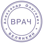 Фото №7 Заказать штамп, печать , факсимиле  