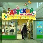 Фото №20 Изготовление ВЫВЕСОК,БУКВ, РЕКЛАМЫ качественно и в срок