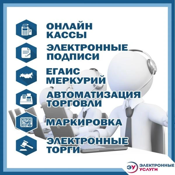 Фото Онлайн кассы
