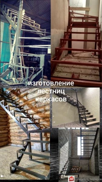 Фото Услуги сварщика