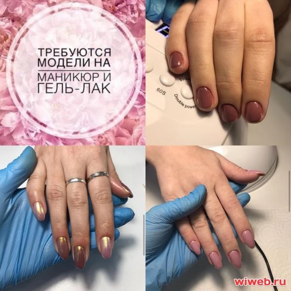 Фото Требуется модель на маникюр