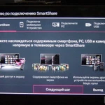 Фото №2 EAX65384004. Новая майн с ОС Андроид для ТV LG 2014 г.в. шасси LD42B