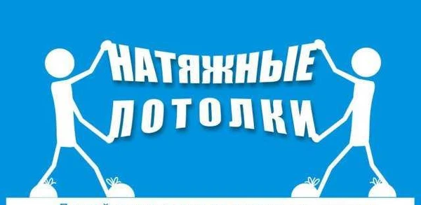 Фото Натяжные потолки в Северодвинске