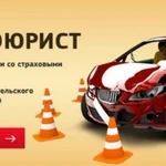 АВТОЮРИСТ 36 ВОРОНЕЖ