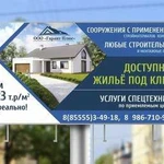 Мензелинск рт Рекламные щиты билборды аренда г. Ме