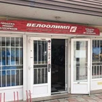 Ремонт велосипедов в Евпатории