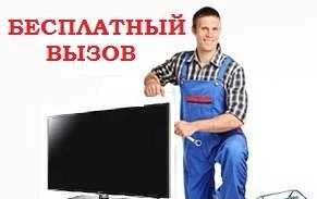 Фото Ремонт Телевизоров
