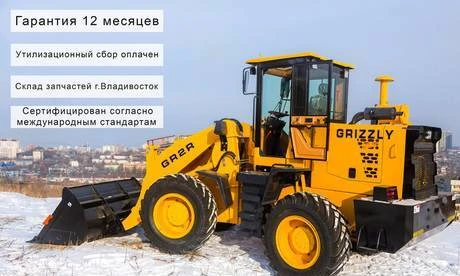 Фото Фронтальный погрузчик shanlin-grizzly gr2r