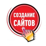 Создание продающего сайта landing-page