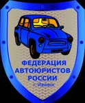 фото Автоюристы. Адвокаты. Юридические услуги. г. Ижевск и УР,